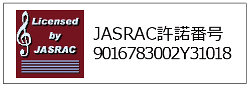 JASRACԍ