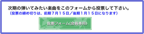 ・レンタル会員と本会員の違い ・レンタル会員と本会員の違い